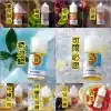 BIBO煙油 小煙油 30ML/0mg 經典款 711到付