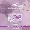 殺小煙彈 shaxiao 通用sp2s lana relx一代主機