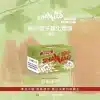 殺小煙彈 shaxiao 通用sp2s lana relx一代主機