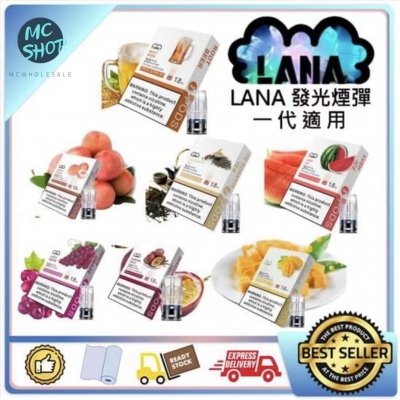 LANA 煙彈 通用RELX悅刻主機一代 SP2S ILIA 各式主機