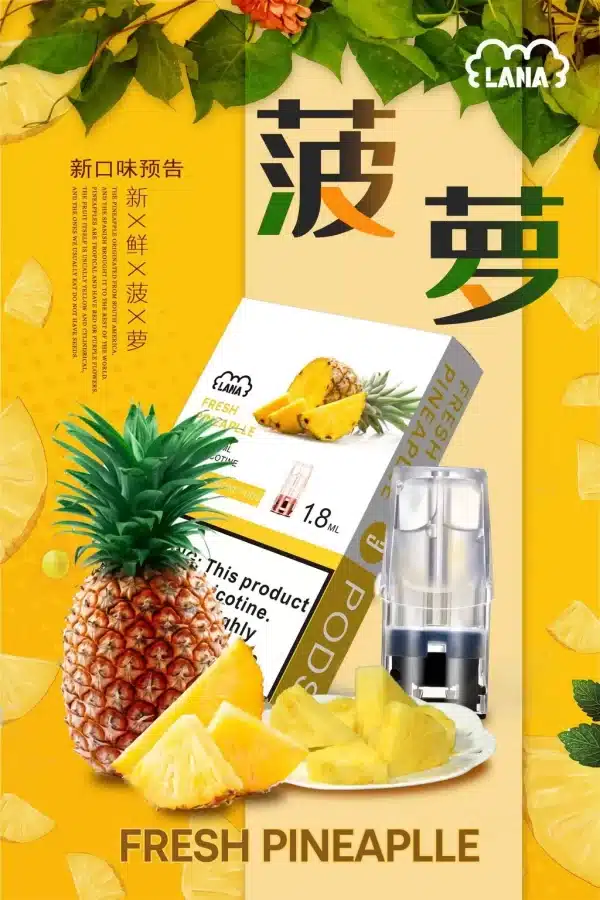 LANA 煙彈 通用RELX悅刻主機一代 SP2S ILIA 各式主機