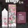 WATER 煙油 瓦特系列小煙煙油 30ml/30mg 711到付