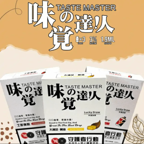 味覺達人煙彈/3顆裝/通用sp2、lana、ilia等1代主機