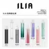 ILIA主機 哩啞一代主機 通用殺小 SP2S RELX ILIA一代煙彈