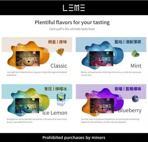 LEME加熱菸 樂美加熱煙 通用IQOS菸桿 711到付