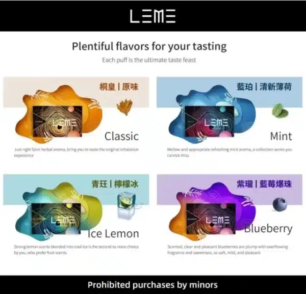 LEME加熱菸 樂美加熱煙 通用IQOS菸桿 711到付