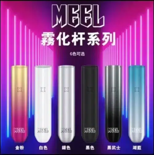 MEEL 主機 通配SP2/lana/DIYA/REXL煙彈一代 711到付