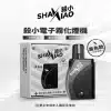 【殺小方形主機】shaxiao太極主機/ 限定殺小煙彈使用