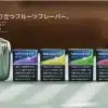 PLOOM 電子煙/七星菸/駱駝加熱菸/NHB加熱不燃燒/711到付