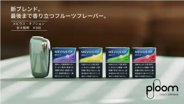 PLOOM 電子煙/七星菸/駱駝加熱菸/NHB加熱不燃燒/711到付