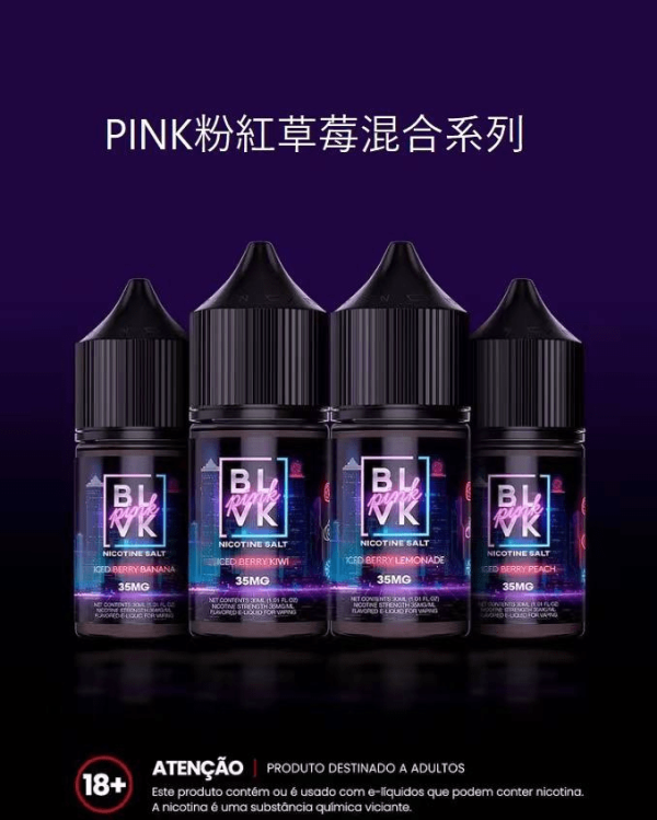小煙油 BLVK E-Liquid 獨角獸煙油 30ml/35mg 美國進口