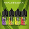 小煙油 BLVK E-Liquid 獨角獸煙油 30ml/35mg 美國進口