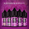 小煙油 BLVK E-Liquid 獨角獸煙油 30ml/35mg 美國進口