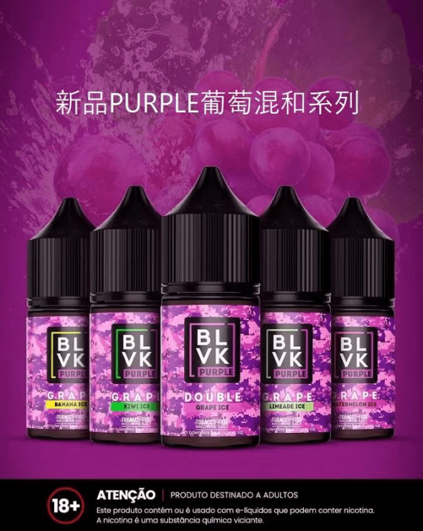 小煙油 BLVK E-Liquid 獨角獸煙油 30ml/35mg 美國進口