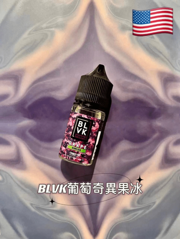 小煙油 BLVK E-Liquid 獨角獸煙油 30ml/35mg 美國進口