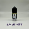 小煙 煙油 Ripe Vapes 生命之樹煙油 30ml/30mg-VCT系列 冰涼水果系列 聖胡安系列