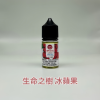 小煙 煙油 Ripe Vapes 生命之樹煙油 30ml/30mg-VCT系列 冰涼水果系列 聖胡安系列