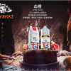 HYAKKI煙油 哈亞齊小煙油 30ML/35mg 日系進口煙油