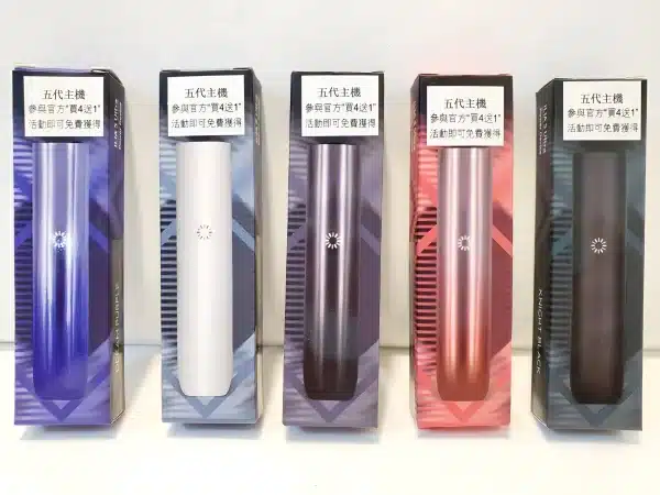 ILIA煙彈/5代煙彈/買4送主機(3顆裝)/通用悅刻主機五代