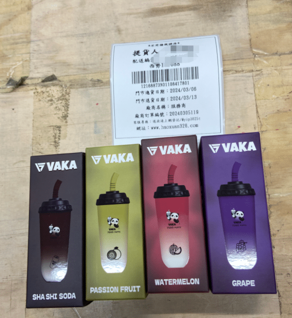 VAKA 奶茶杯/一次性電子煙 7500口/24H發貨