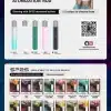 SP2 煙彈 全新升級PRO透明煙彈 只適用於SP2S PRO 發光主機