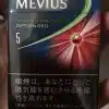 日本煙 七星菸 駱駝camel煙 梅比烏斯 peace香煙 頂級日本稻子