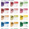 VAKA 奶茶杯/一次性電子煙 7500口/24H發貨