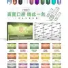 魅嗨煙彈/MEHA霧化彈(3顆裝)/通用一代主機系列/24H發貨
