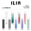 ilia主機