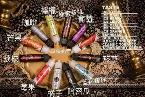FOSV 煙油 系列果汁煙油 FRUIT OF STELL 30ml/60ml 美國進口 711到付