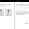 LEME加熱菸主機 金屬外觀材質 4檔調溫 通用 IQOS2.4 IQOS3.0 LEME 樂美 M牌 H牌