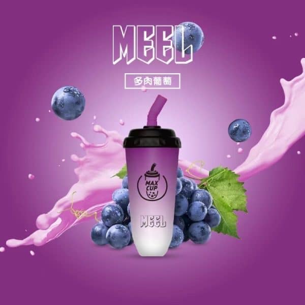 MEEL MAX CUP/奶茶杯/拋棄式6000口電子煙/24H發貨