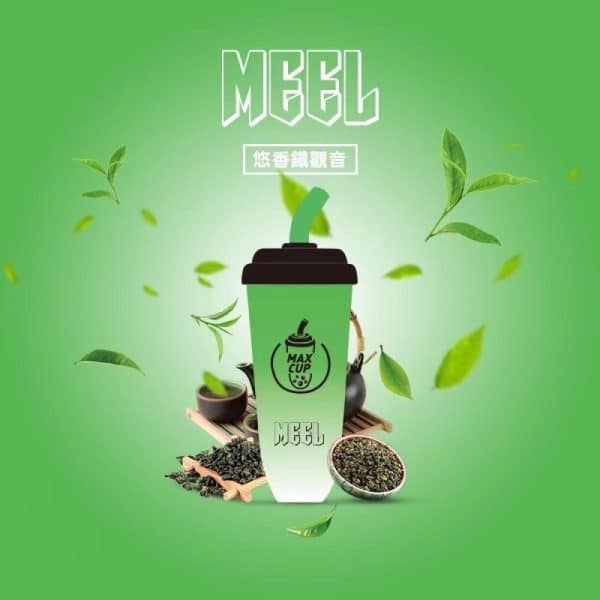 MEEL MAX CUP/奶茶杯/拋棄式6000口電子煙/24H發貨