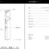 LEME加熱菸主機 金屬外觀材質 4檔調溫 通用 IQOS2.4 IQOS3.0 LEME 樂美 M牌 H牌