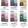 30ml/30mg 美國煙油 自拍星期天 7 Daze E-Juice Vape Juice