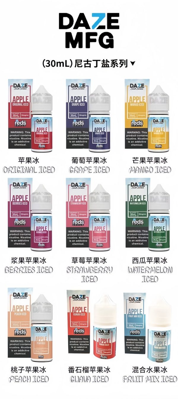 30ml/30mg 美國煙油 自拍星期天 7 Daze E-Juice Vape Juice
