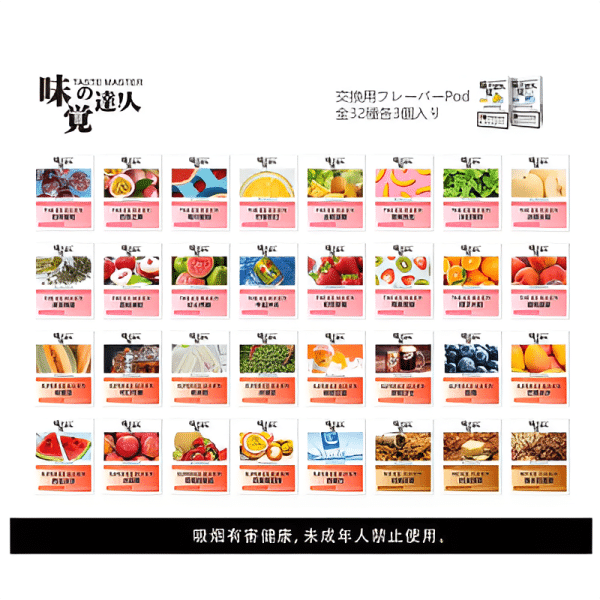 味覺達人煙彈/3顆裝/通用sp2、lana、ilia等1代主機