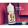 30ml小煙油/LH VAPE MY/ 酷涼麥根沙士
