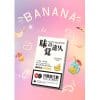 味覺達人煙彈/3顆裝/通用sp2、lana、ilia等1代主機