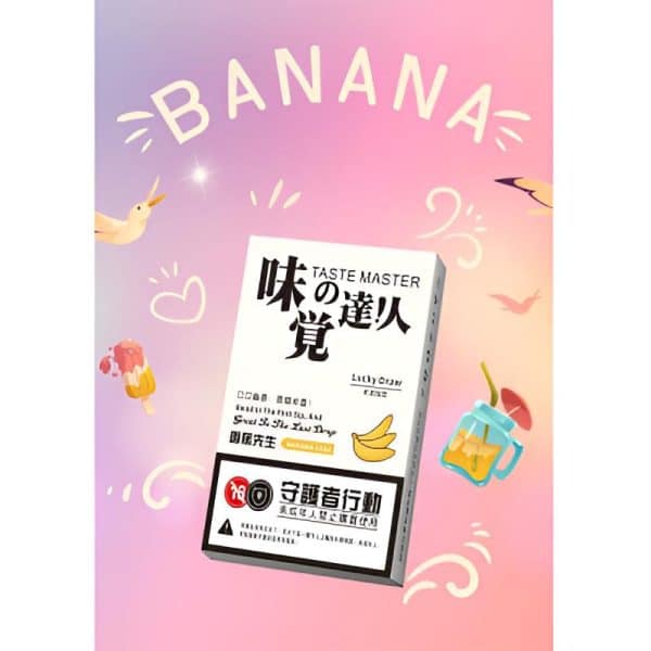 味覺達人煙彈/3顆裝/通用sp2、lana、ilia等1代主機