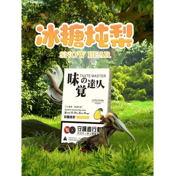 味覺達人煙彈/3顆裝/通用sp2、lana、ilia等1代主機