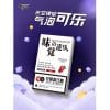 味覺達人煙彈/3顆裝/通用sp2、lana、ilia等1代主機