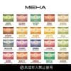 魅嗨煙彈/MEHA霧化彈(3顆裝)/通用一代主機系列/24H發貨