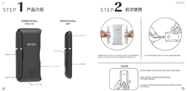 IQOS主機/ISMOD II PLUS雙單桿加熱煙主機/通用IQOS、LEME、H牌、MOTX、TAHE