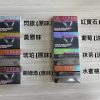 TEREA 煙彈 IQOS ILUMA專用 哈T 711到付