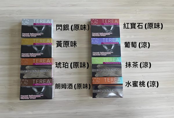 TEREA 煙彈 IQOS ILUMA專用 哈T 711到付