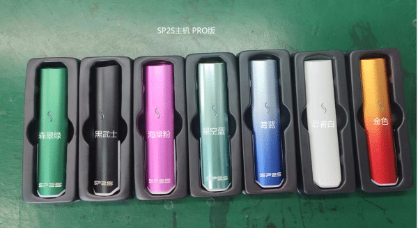 SP2S PRO主機 一代煙桿 新升級主機 pro主機 SP2新主機
