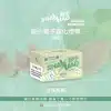 殺小煙彈 shaxiao 通用sp2s lana relx一代主機