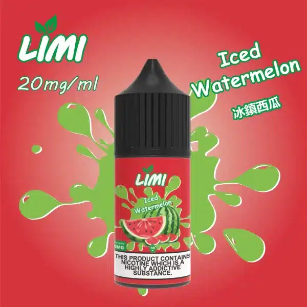【小煙煙油】ILIA煙油 Nicotine salts 30ml（35mg）24H發貨