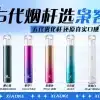 梟客主機 XIAOKE五代電子煙主機 通用悅刻RELX煙彈四代五代